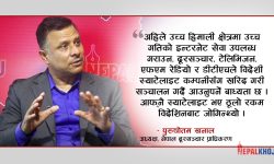 स्याटेलाइट अध्ययनका लागि पुन: छनिए ४ कम्पनी