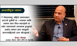 स्वदेशी वस्तुको प्रयोग, देश विकासको आधार