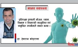 इम्युनिटी बलियो बनाउने फलफूल !