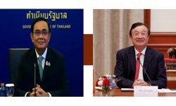 थाइल्याण्डका प्रधानमन्त्री र हुवावेका सीईओबीच  भेटवार्ता, डिजिटल रूपान्तरण र प्रतिभा विकासमा सहयोगका विषयमा छलफल