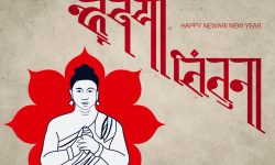 आज नेपाल संवत् ११४२ र नेवार समुदायमा म्हः पूजा मनाइँदै