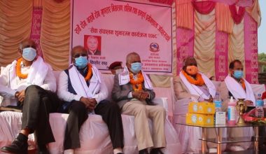 प्रदेश २ को प्रादेशिक प्रयोगशाला विस्तार