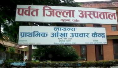 पत्रकारको उपचारमा ४० प्रतिशत छुट