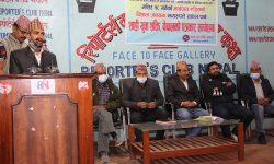 शाही युवा शक्ति नेपालले राजसंस्था पुनःस्थापनाको माग गर्दै विशाल र्‍याली गर्ने