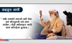 ‘मानिसको अस्तित्व इच्छापूर्वक हुनुपर्छ, विवश भएर होइन’