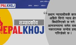 खुरुक्क राजीनामा देऊ ।