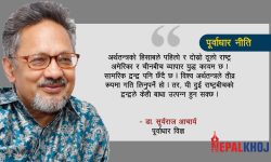 अमेरिका-चीन व्यापार युद्ध, नेपालको विकासमा बाधक