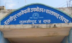 अदालतको आदेशपछि निर्वाचनको तयारी गर्दै खानेपानी संस्था