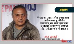 ‘प्लास्टिक खाएका गाईबाच्छा बचाउन लगभग असम्भव हुन्छ’