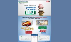 गरिमा स्मार्टबाट आईबीएफटी गर्दा हरेक दिन पाँच सय रुपैयाँ !