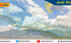 ५ वटा प्रदेशमा वर्षा : चिसोसँगै तुवालोले भिजिबिलिटी कम, सतर्क रहन अनुराेध