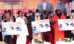 ‘योगको महत्त्व संसारभर छ’