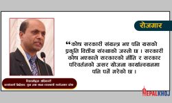 कोभिडपछि बढेको युवा स्वरोजगारको कोषको भूमिका