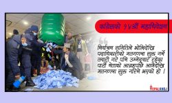 कांग्रेस पदाधिकारी र केन्द्रीय सदस्यको मतगणना आजैदेखि हुने