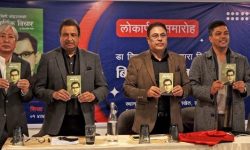 ‘बीपी कोईरालाको आर्थिक विचार’ पुस्तकको लोकार्पण