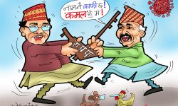 घोचपेच !