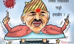 घोचपेच !