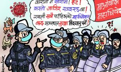 घोचपेच !