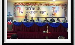 मुक्तिनाथ विकास बैंकको १५औं वार्षिक साधारणसभा