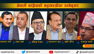 महामन्त्री पदकाे मतगणना : थापा र शर्मालाई अग्रता