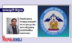 नेपाली समाज टेक्सास (एनएसटी) को अध्यक्षमा वाग्ले