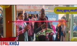 बालकोटमा नेचर सुपर मार्केटको तेस्रो शाखा