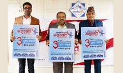नेपाल लाइफको ‘समुन्नत जीवन योजना’