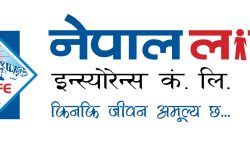 मंसिर महिनाको प्रथम बिमा शुल्क संकलनमा नेपाल लाइफको अग्रता