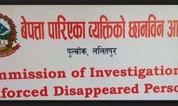 बेपत्ता पारिएका व्यक्तिका सम्बन्धमा उजुरी संकलन र परिचय पत्र वितरण