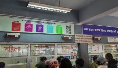 बीपी कोइराला स्वास्थ्य प्रतिष्ठानमा पूर्वाञ्चलकै पहिलो अनलाइन टिकट सेवा सुरु