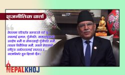 ‘एमसीसीका केही प्रावधानले संशय पैदा गर्‍यो, संशोधन गर्न आवश्यक छ’