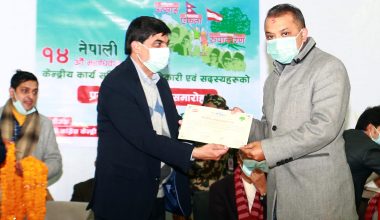 कांग्रेसका निर्वाचित पदाधिकारी र सदस्यलाई प्रमाणपत्र प्रदान (फोटो फिचर)