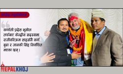 कांग्रेस केन्द्रीय सदस्यमा राजीवविक्रम शाह, कर्ण बुढा र जानकी सिंह विजयी