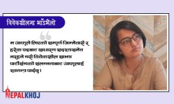 रञ्जु दर्शनाले पार्टी त्यागिन्, भन्छिन्- मूल नेतृत्व ठीक भएन