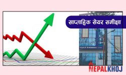 नेप्से २,५२० अंकमा सीमित, चार कार्यदिनमा १३ अर्ब ८६ करोडको कारोबार