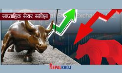 साताभर नेप्सेमा पहिरो, पाँचमध्ये एक दिन मात्र नेप्से बढ्दा ६ अर्ब ५९ करोडको कारोबार