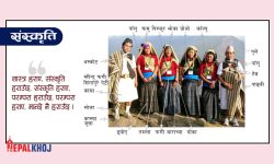 तो-ल्होसारबै आशिमलाँ !