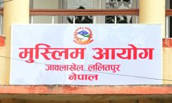 नेपालका मुस्लिम समुदायको अवस्थाबारे राष्ट्रसंघको चासो