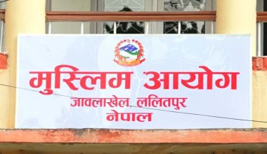 नेपालका मुस्लिम समुदायको अवस्थाबारे राष्ट्रसंघको चासो