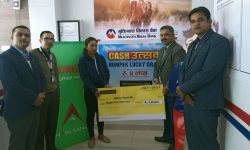 मस्तकलाले जितिन् ५ लाख !