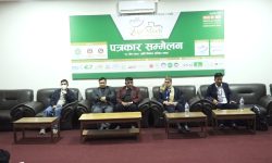 पाँचौं राष्ट्रिय कृषि यान्त्रीकरण प्रदर्शनी माघ ५ गतेदेखि चितवनमा हुने