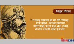 सुखी जीवनका लागि छाड्नुहोस् यी ६ बानी !