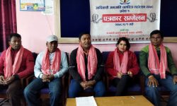 विराटनगरमा आदिवासी चलचित्र महोत्सव हुने