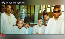 कसले के भने ?