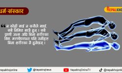 गीताका ५ चर्चित ज्ञान !