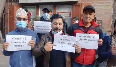 प्रधानन्यायाधीश जबराको राजीनामाको माग गर्दै विभिन्न जिल्लामा प्रदर्शन