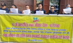 प्रधानन्यायाधीश जबराको राजीनामा माग गर्दै विभिन्न जिल्लामा प्रदर्शन