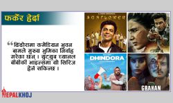 २०२१ का उत्कृष्ट दश वेब सिरिज !