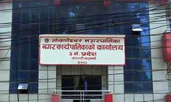 गोकर्णेश्वरका विद्यार्थीलाई रामायण अध्यापन गराइने