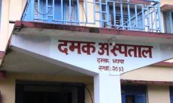 दमक अस्पतालमा अक्सिजन प्लान्ट निर्माण